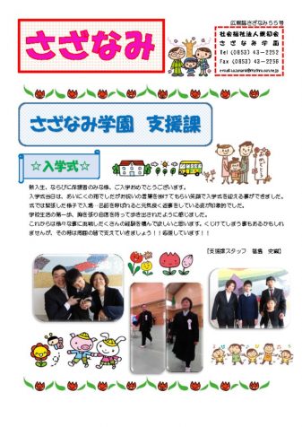 55号原稿2のサムネイル