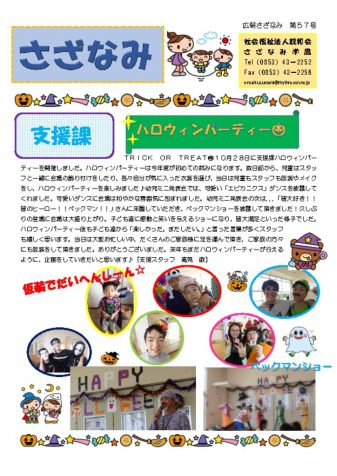 57号原稿2のサムネイル