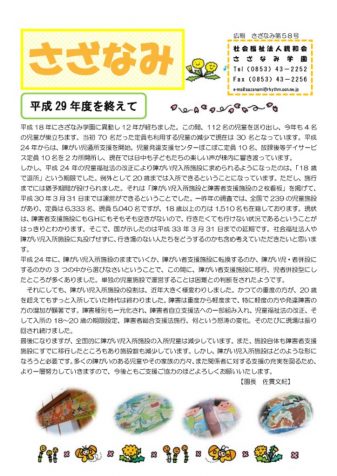 58号原稿reのサムネイル