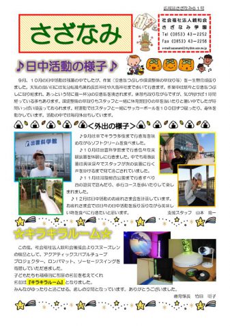 61号のサムネイル
