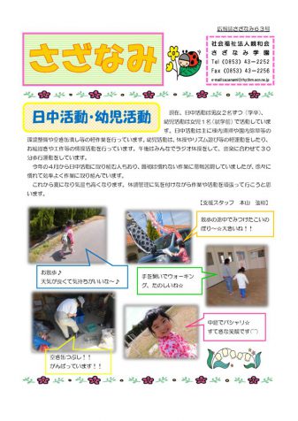 63号のサムネイル