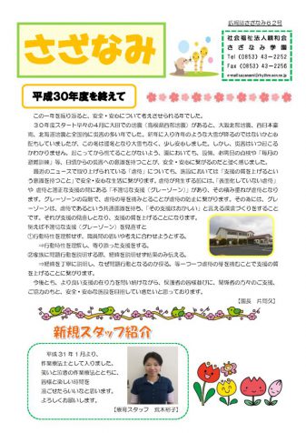 62号のサムネイル