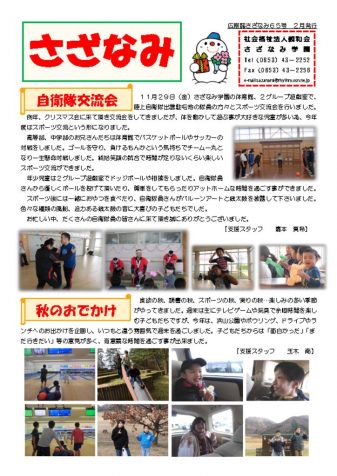 ★65号★のサムネイル
