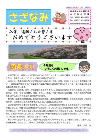4067721b016fb3b604f58c543deedbd1のサムネイル